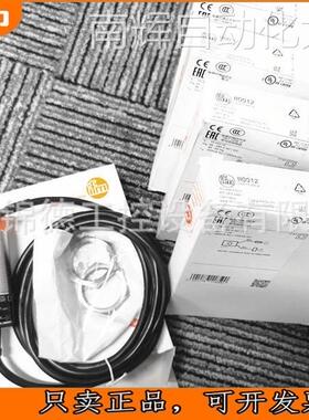 德国IFM易福门接近开关传感器II0285 II0294 II0296 II0297