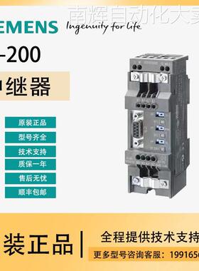 西门子PLC ET-200中继器- 6ES7972-0AA02-0XA0中继器-0AA02