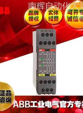 ABB低压继电器模块RT6, 24DC/10103348