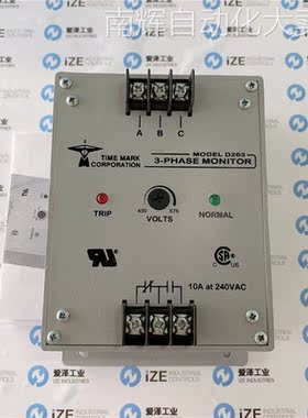 Timemark继电器D263 爱泽工业