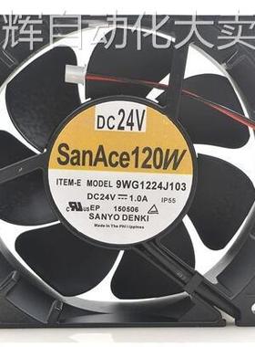 9WG1224J103 原装三洋SANYO 24V 12CM GR350焊机变频器专用风扇