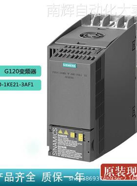 西门子6SL3210-1KE18-8AF1 全新变频器G120 5.5KW 480V有滤波器