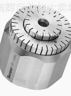 思万特Silvent 735 L喷嘴的中心气流是由一个拉瓦尔喷嘴产生的