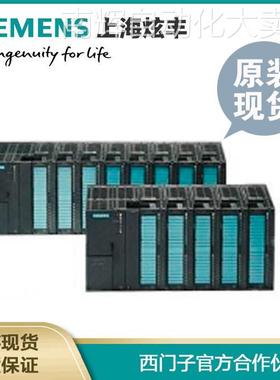 西门子6ES7368-3BF01-0AA0tSIMATIC 连接电缆IM360/IM361 5M