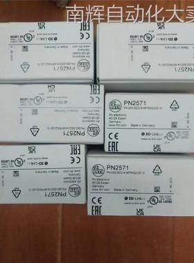 PN2571IFM德国易福门压力传感器