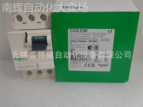 原装现货 GV2LE08 电动机保护断路器 磁脱扣电流4 A