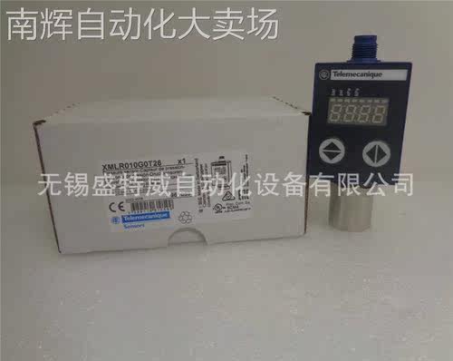原装现货 XMLR010G0T26 XMLR电子压力传感器 10bar 4-20mA DC24V