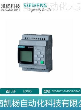 全新原裝西门子LOG0 230RCE 可编程主机模块 6ED1052-1MD08-0BA0