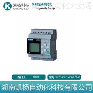 全新原裝西门子LOG0 230RCE 可编程主机模块 6ED1052-1MD08-0BA0