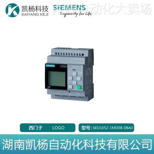 全新原裝西门子LOG0 230RCE 可编程主机模块 6ED1052-1MD08-0BA0