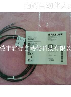 全新原装正品BALLUFF巴鲁夫 BES025H BES G06EA-POC15B-EP02 现货