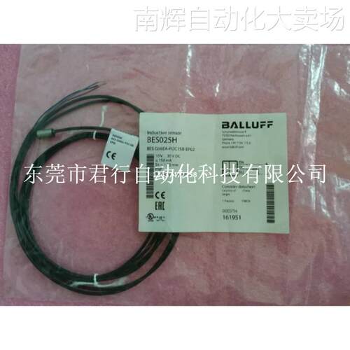 全新原装正品BALLUFF巴鲁夫 BES025H BES G06EA-POC15B-EP02 现货