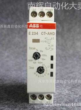 CM-TCS.11S全新原装ABB电子继电器