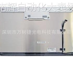 LM300WQ6-SLA1 LG30.0寸2560*1600 WQXGA桌面显示液晶屏10bitsRGB