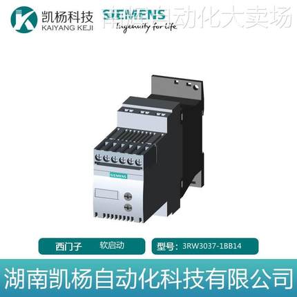 西门子全新原装软起动器3RW3037-1BB14螺钉端子配件包邮联保 包邮