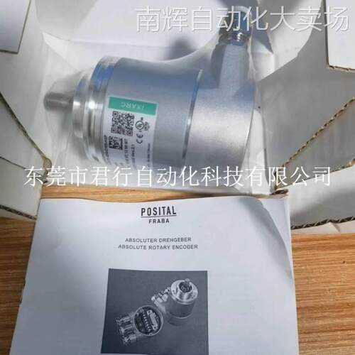 博思特OCD-DPC1B-1213-C10S-H3P编码器OCD-DPC1B-1412-CA30-H3P议