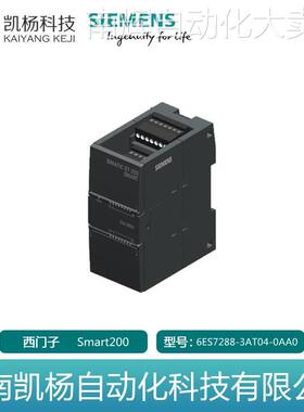 原装正品 全新西门子 6ES7288-3AT04-0AA0 SMART200 模块plc 包邮