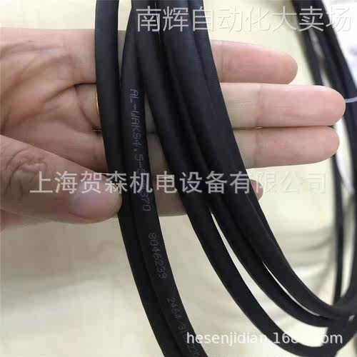 供应ESCHA连接线AL-WAKS4.5-5/S370