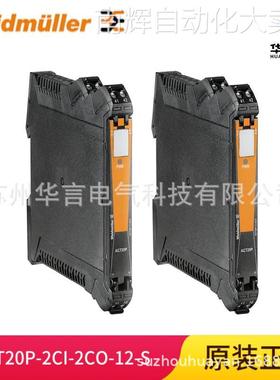 全新 魏德米勒 7760054117 信号隔离器模块 ACT20P-2CI-2CO-12-S
