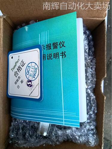 全新原装国产智能数字显示报警仪XFXM-2012PT2