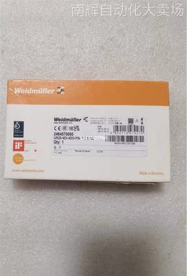 全新原装魏德米勒 UR20-4DI-4DO-PN-FSPS-V2 2464570000 现货
