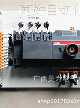 ABB 商OTM双电源转换开关OTM100F4CB20D380C现货原装直供