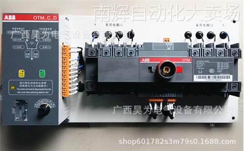 ABB 商OTM双电源转换开关OTM125F4CB12T380C现货原装直供