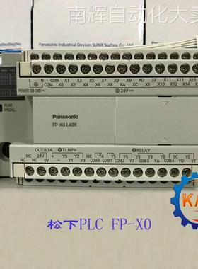 全新原装AFPX0E24P松下PLC扩展单元FP-X0 现货供应