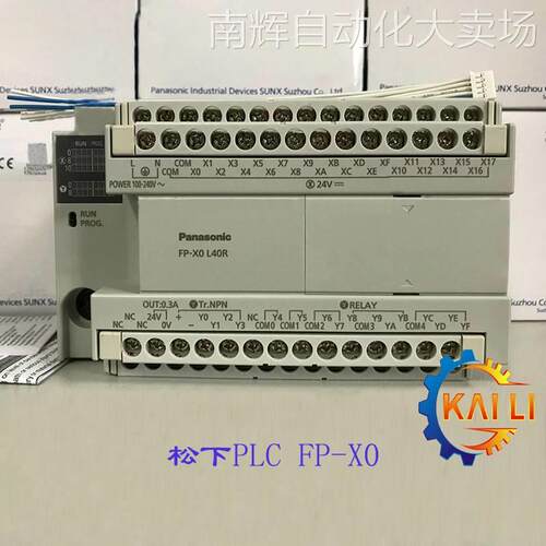 全新原装AFPX0L56MR松下PLC控制模块FP-X0 现货供应