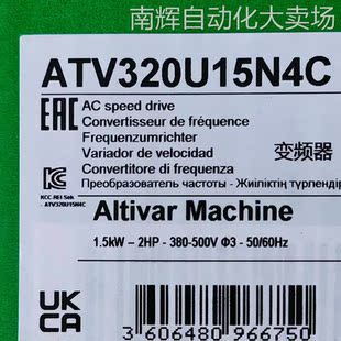 ATV320U15N4C变频器ATV320U15N4C三相变频器380V变频器