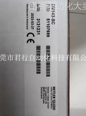 梅特勒电极DM143-SC 51107699 30014094 电缆30281896全新