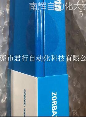 安捷伦色谱柱695970-902T 883975-906 SB-C8全新