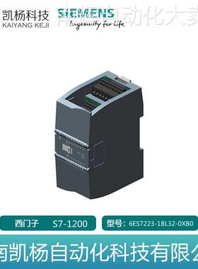 全新原装西门子S7-1200 PLC 6ES7223-1BL32-0XB0 模块SM 1223包邮
