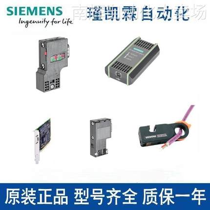 6GK7242-5DX30-0XE0西门子通信模块CM1242-5正品6GK72425DX300XE0