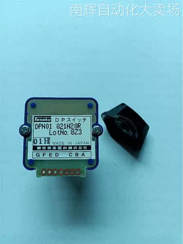 全新原装东京测定01H波段开关DPN01 021H20R