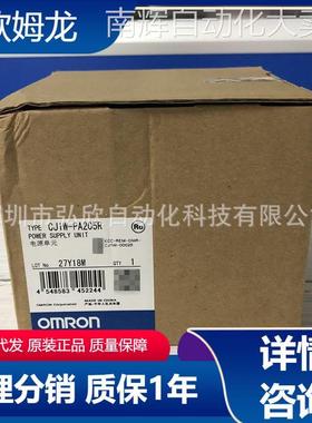 欧姆龙模块CJ1W-PA205R全新原装现货CJ1W系列PLC