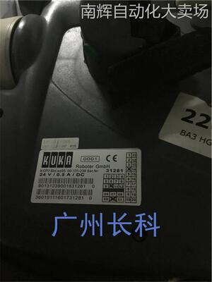 00-131-239 库卡器人示教器 KCP2 20米电缆