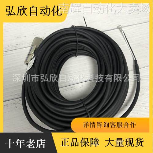 西门子连接线6FX3002-2CT12-1BG0