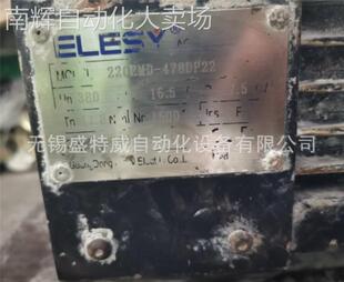 全新原装 220EMD-478DP22 伊莱斯ELESY伺服电机 380V 7.5KW