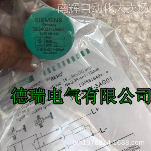 正品西门子接近开关3RG4624-3AN01 3GN01 3AN05 3GN05 3AN613GN61