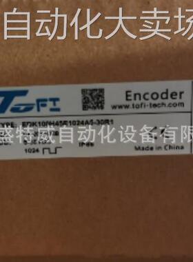 全新原装 EDK100H45E1024A5-30R1 托菲TOFI光电编码器