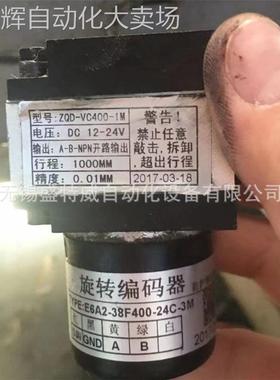 全新现货ZQD-VC400-M 1000mm NPN开路输出 拉线盒位移传感器