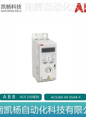 ABB变频器ACS260 ACS260-04-05A8-4三相电压3800V功率2.2KW
