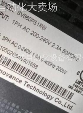 全新原装 SV660PS1R6I 汇川伺服驱动器 控制器 200W放大器