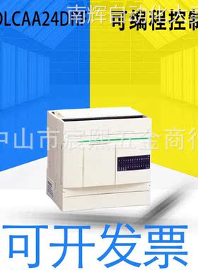 成色漂亮 德国原装TWDLCAA24DRF可编程控制器紧凑本体模块交流14