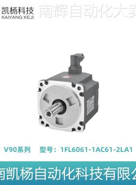 全新V90伺服电机0.75kW高惯量1FL6061-1AC61-2LA1绝DUI值编码器