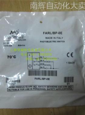 意大利Micro detectors传感器FARL/BP-0E