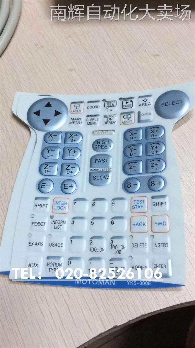 安川示教器按键膜 NX100 DX100 DX200 XRC面膜 各型号都有,农机/农具/农膜,农机配件,淘宝优惠券,粉丝福利购,淘宝优惠卷