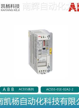ABB变频器ACS55 ACS55-01E-02A2-2单相三相2330V功率0.37KW
