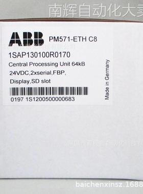 ABB模块PM571-ETHC8，全新原装